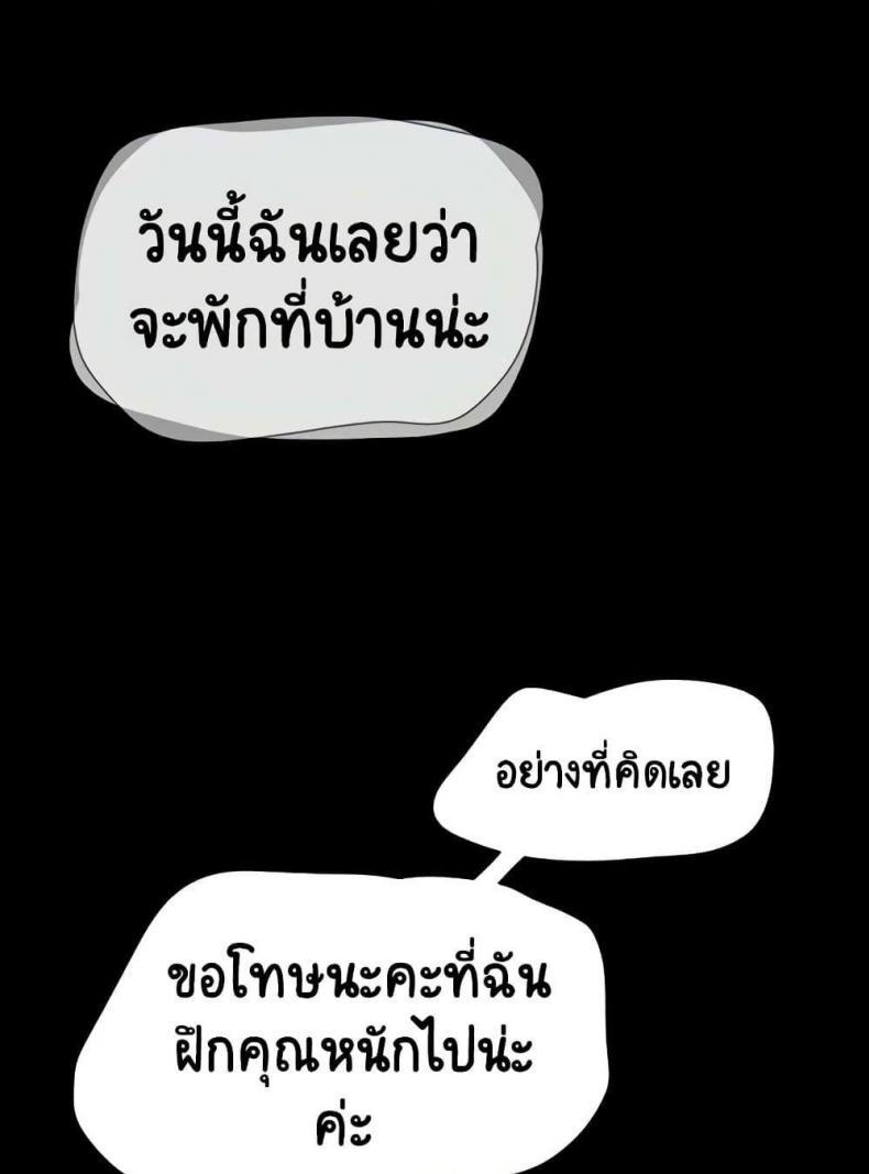 page-86