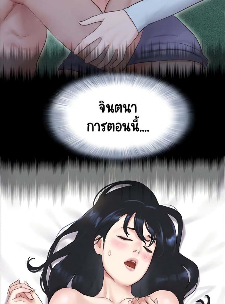 page-80