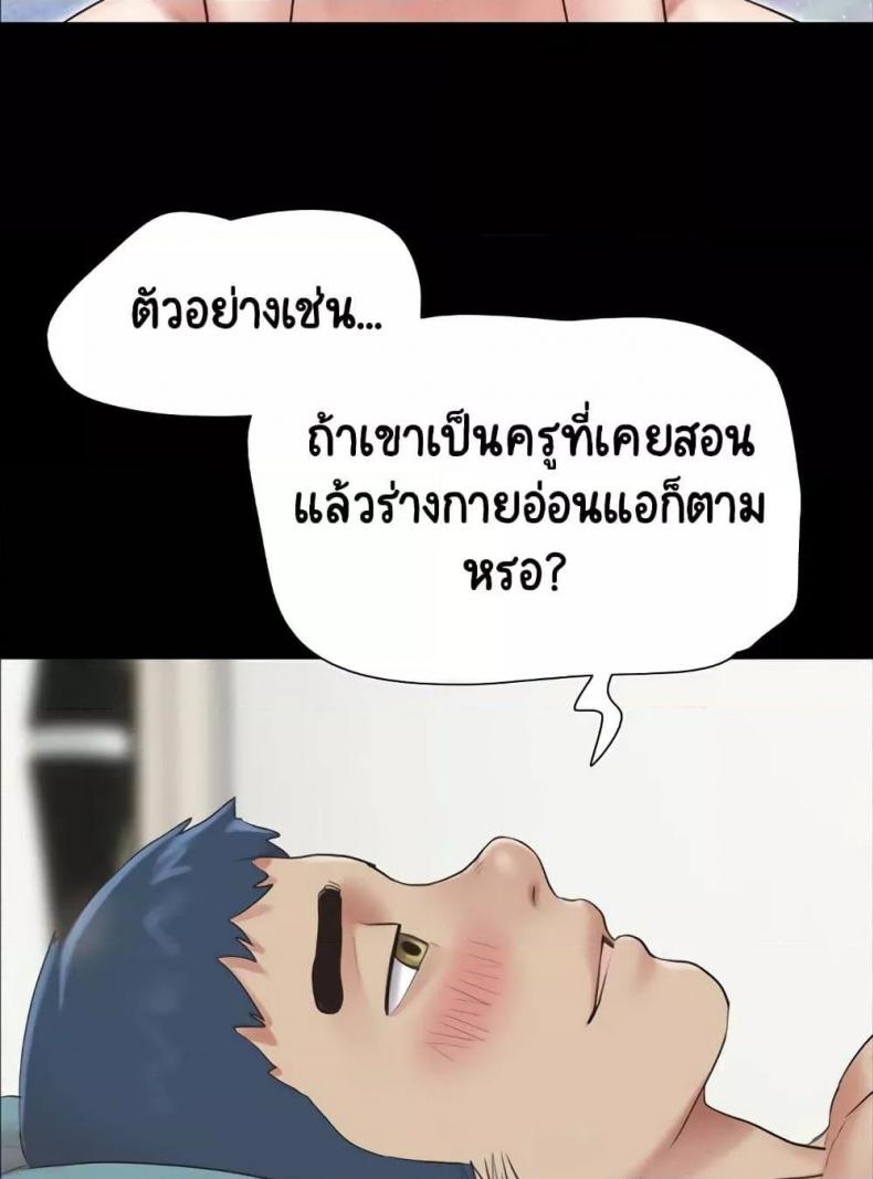 page-71