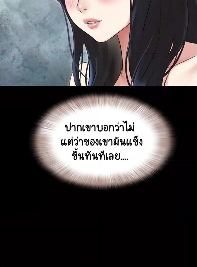 page-75