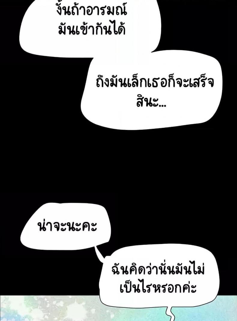 page-69