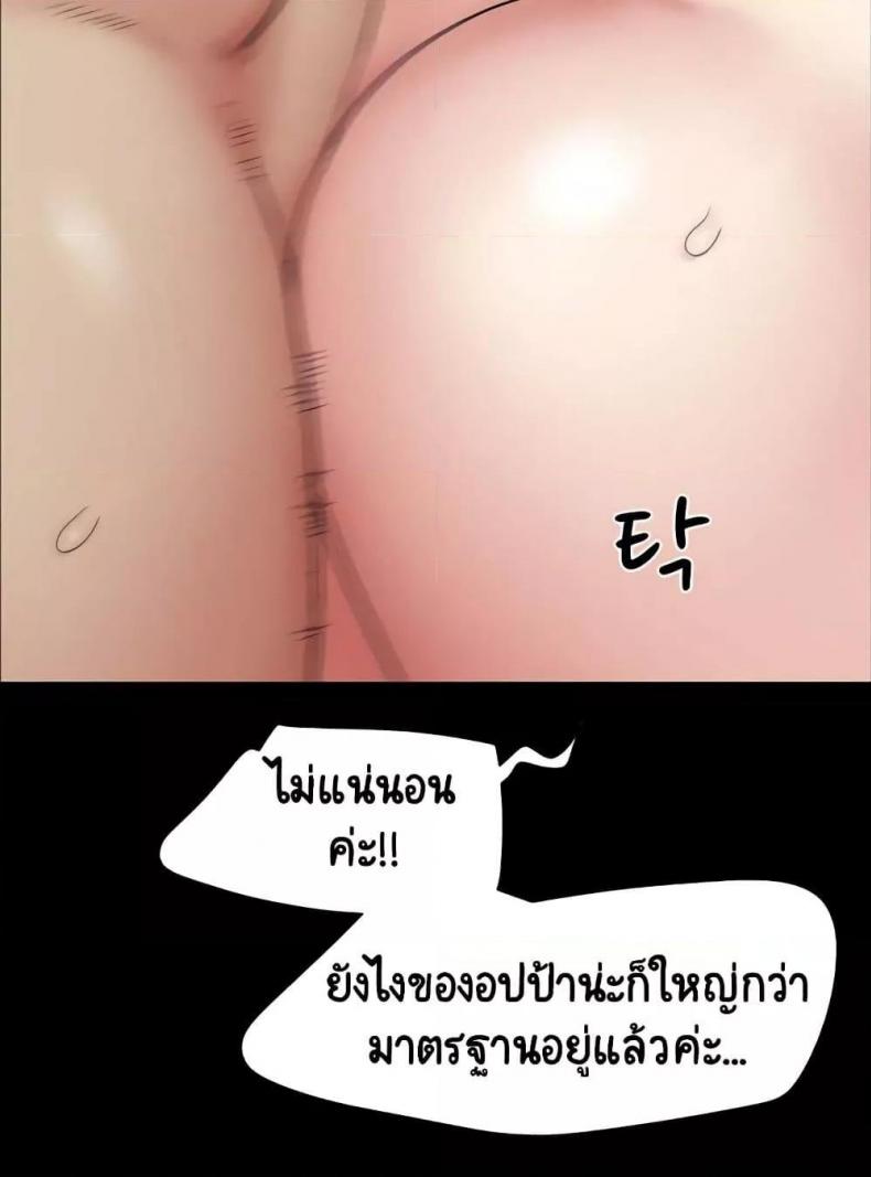 page-56