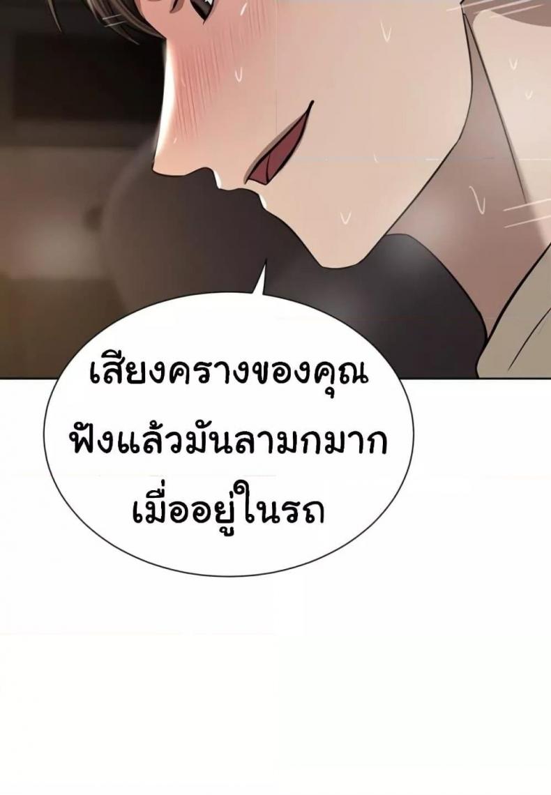 page-88