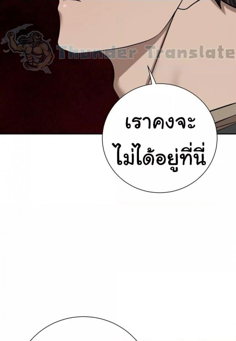 page-55