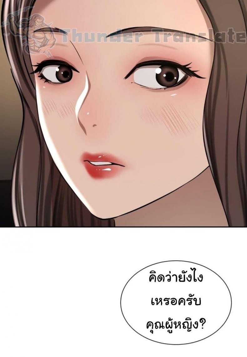 page-37