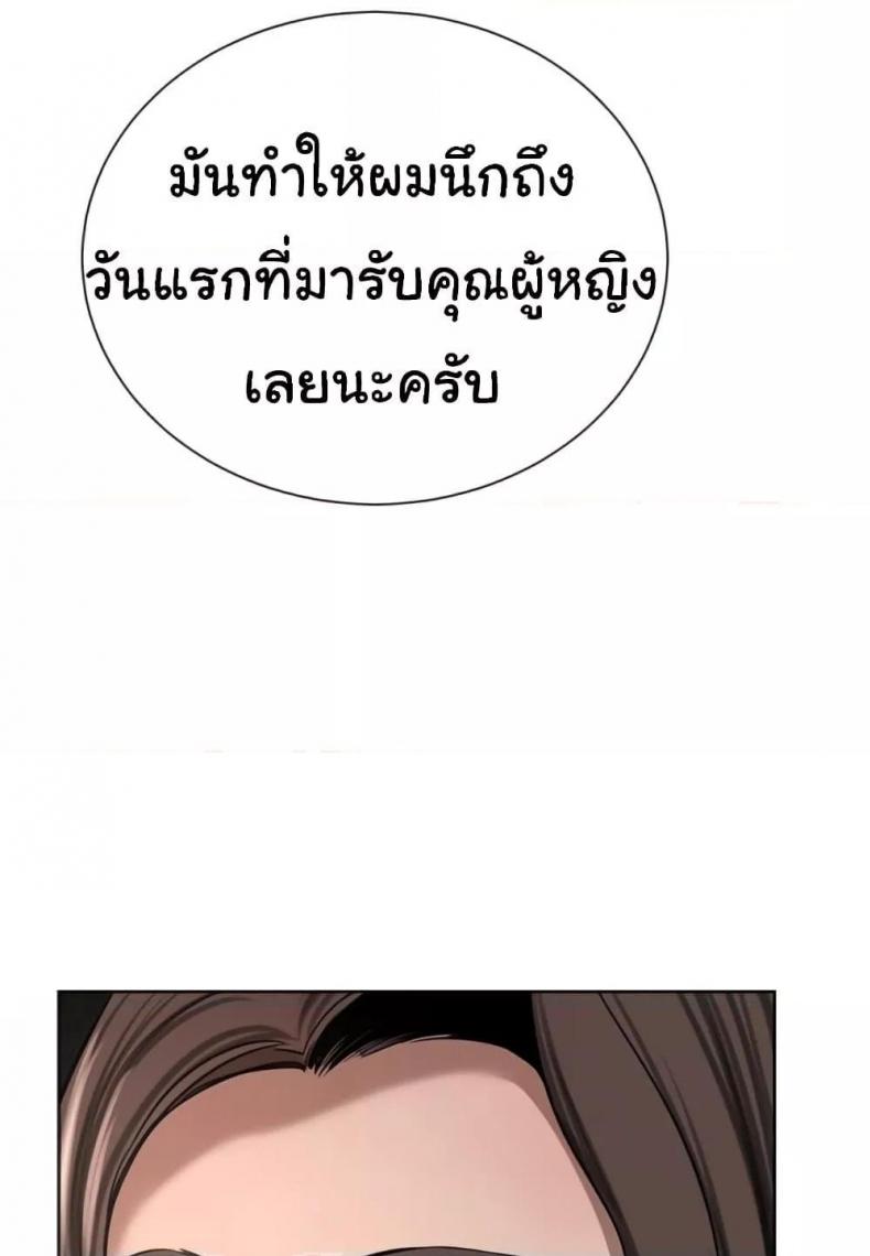 page-28