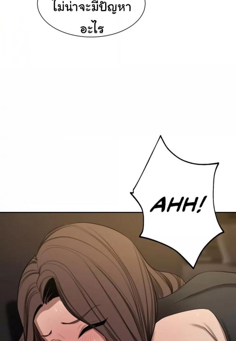 page-79