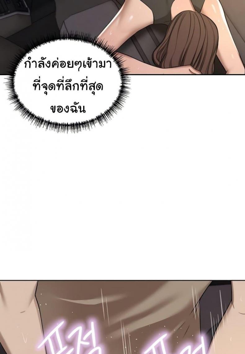page-85