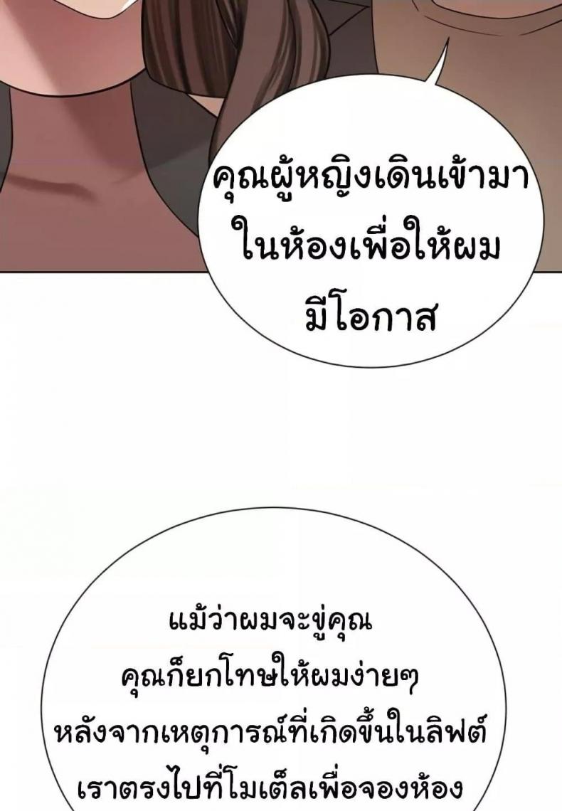 page-44