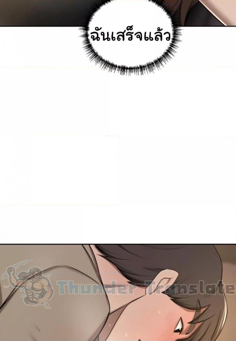 page-105