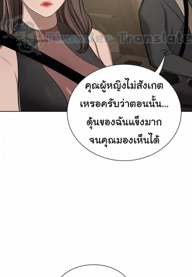 page-33