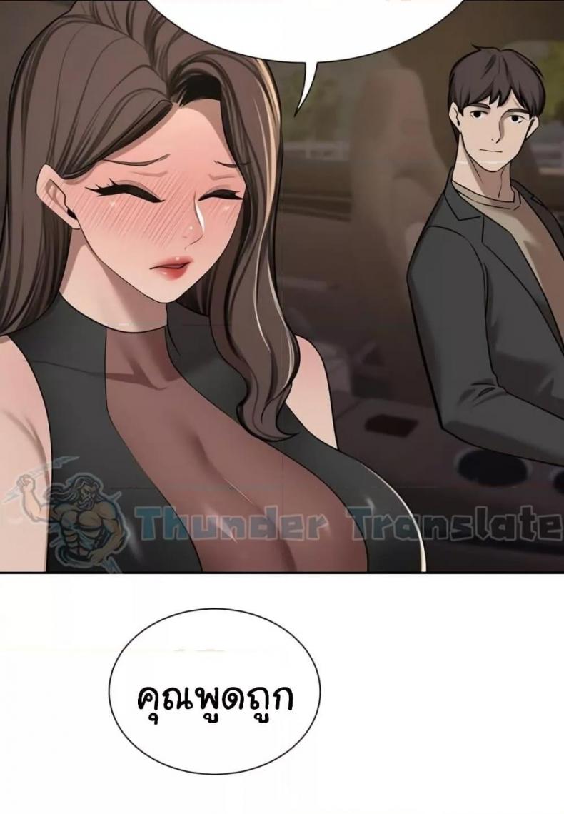 page-50