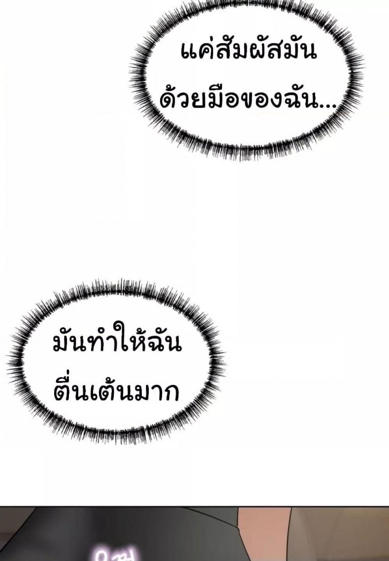 page-68