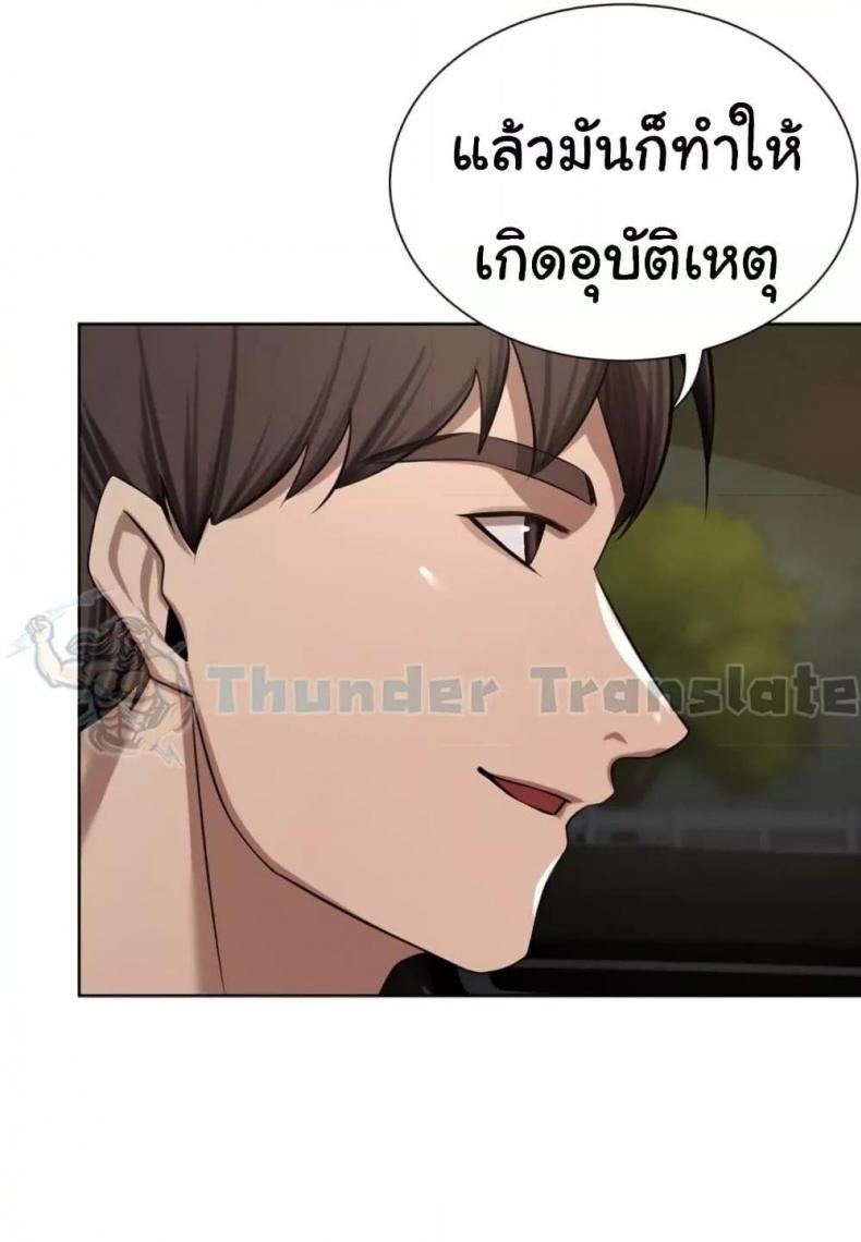 page-30