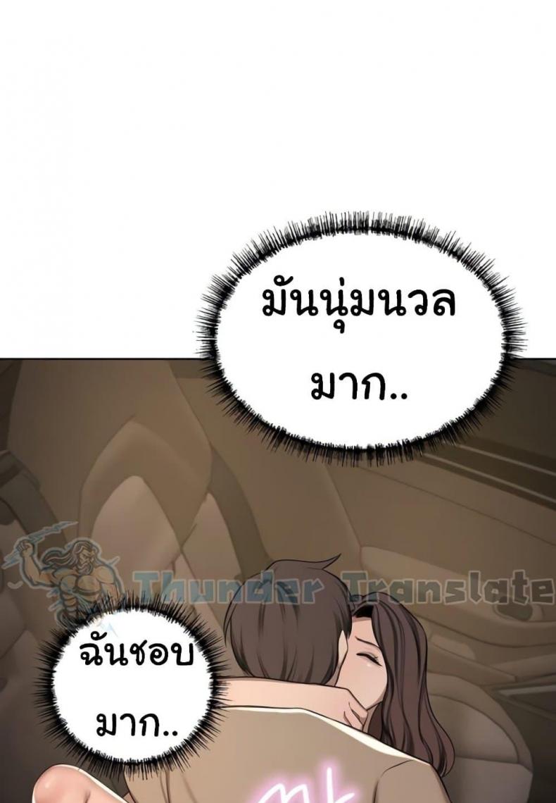 page-108