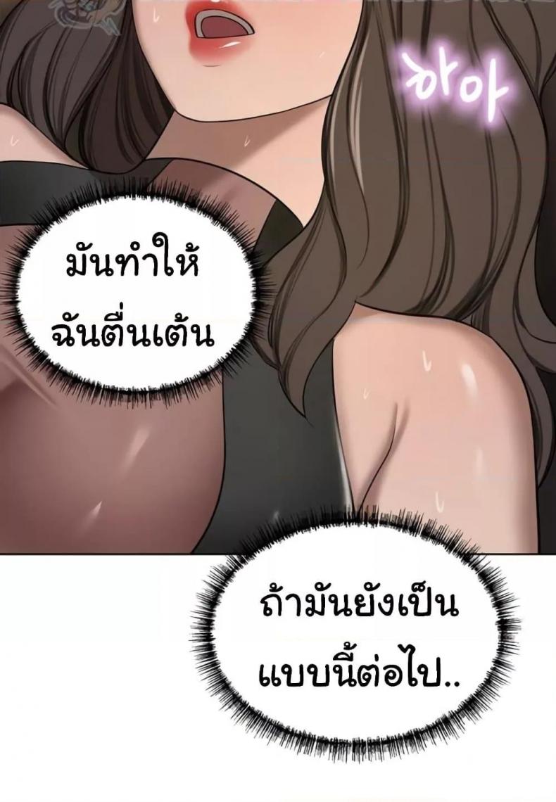 page-98