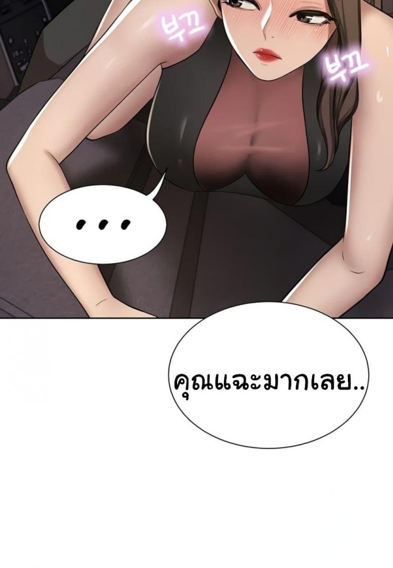 page-77