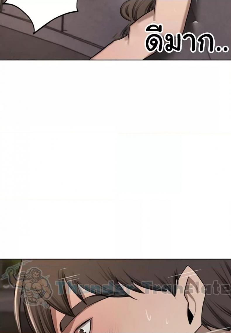 page-87