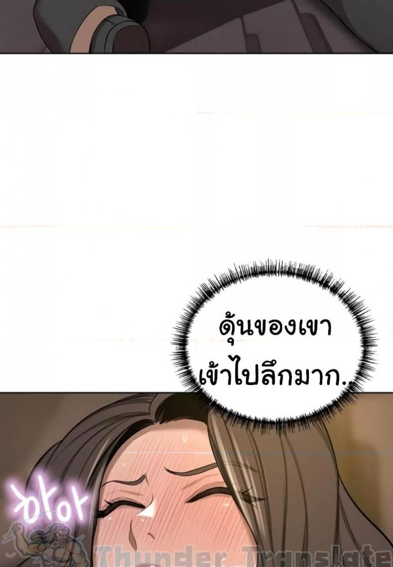 page-97