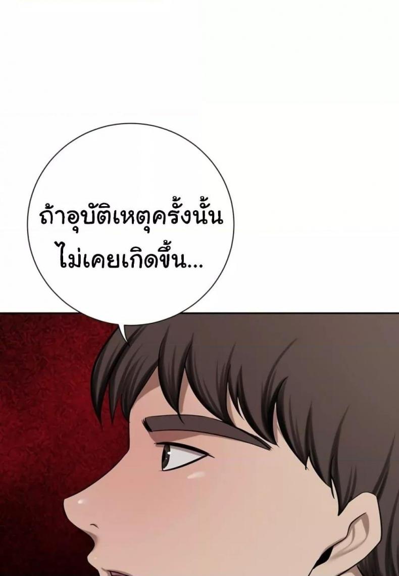 page-54
