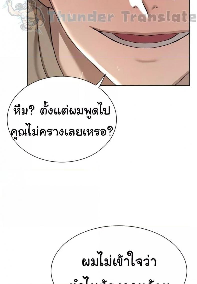 page-91