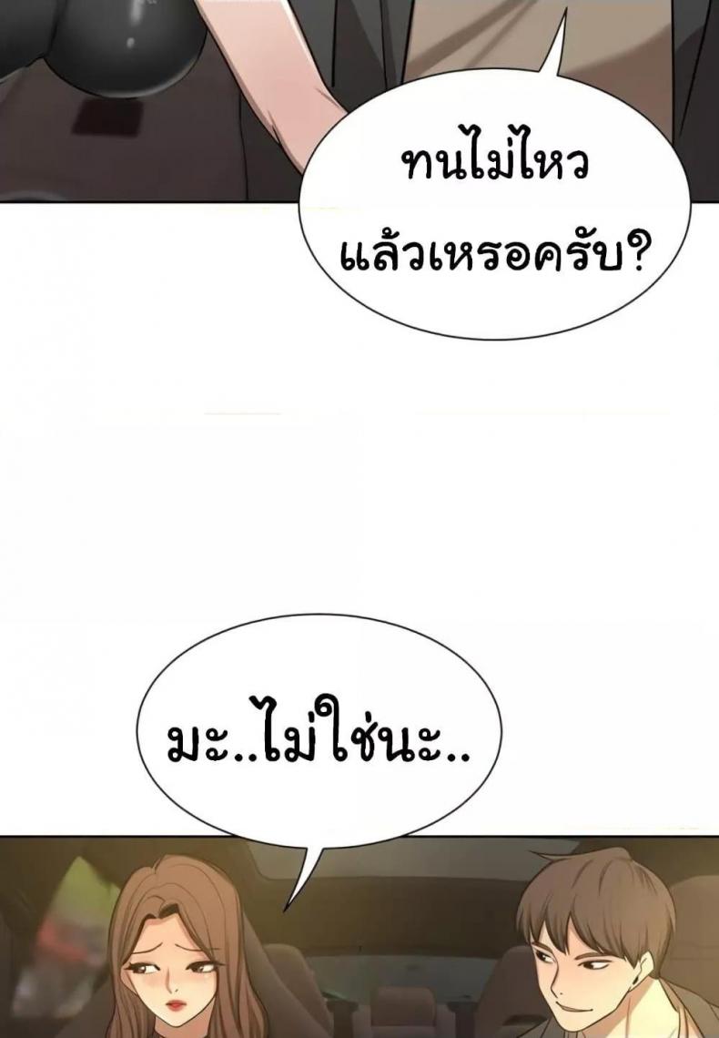 page-71