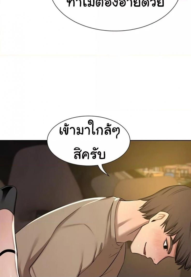 page-92