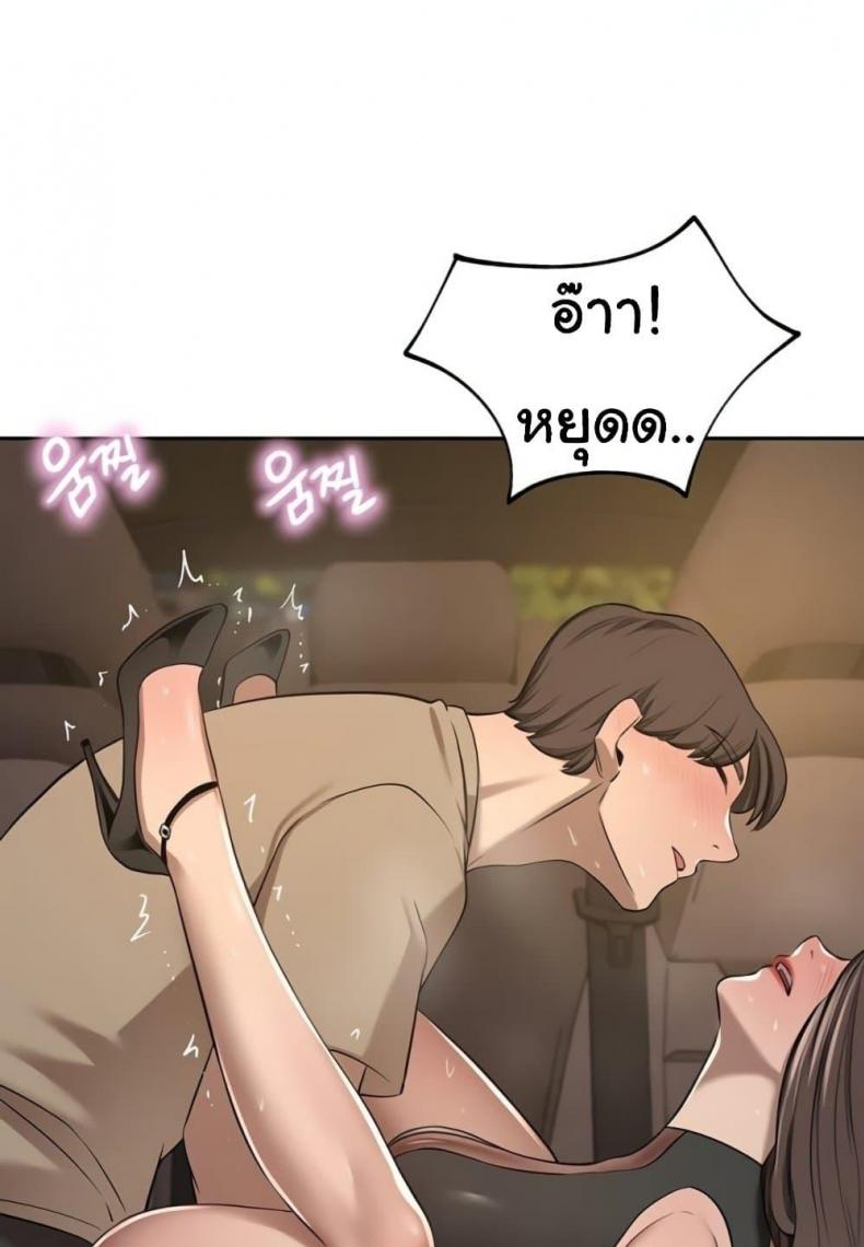 page-99