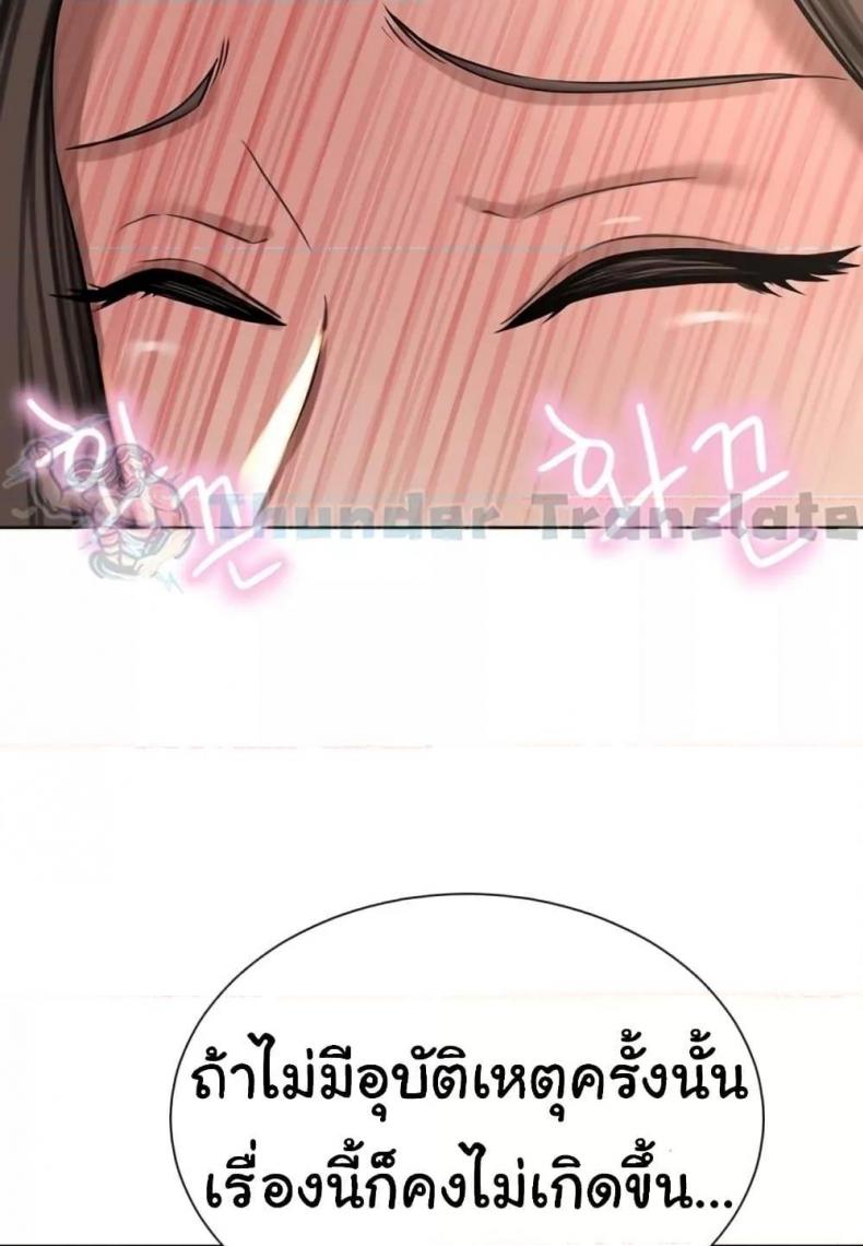 page-49