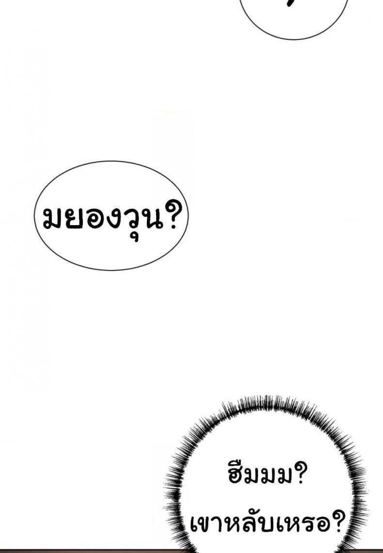 page-61