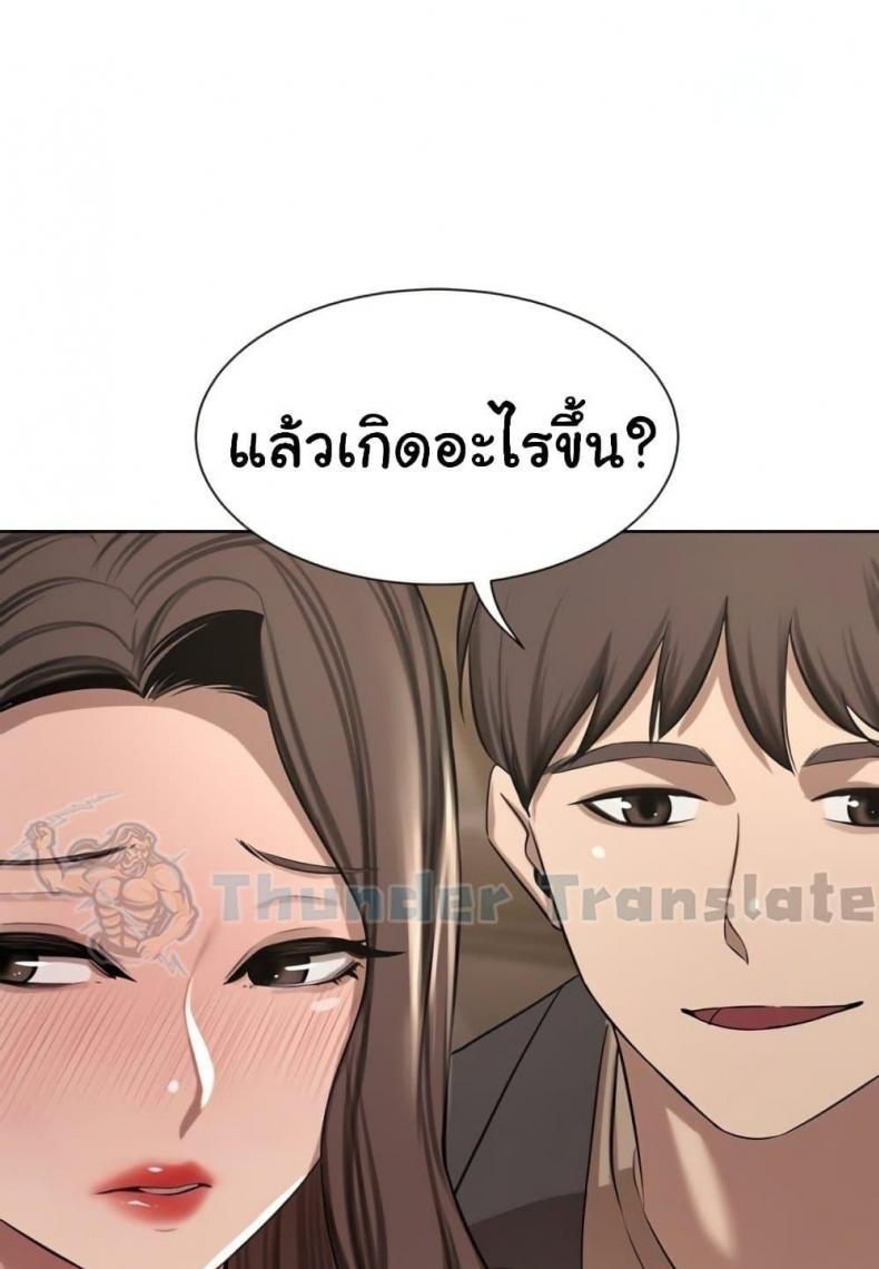 page-43