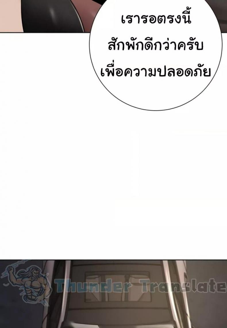 page-23