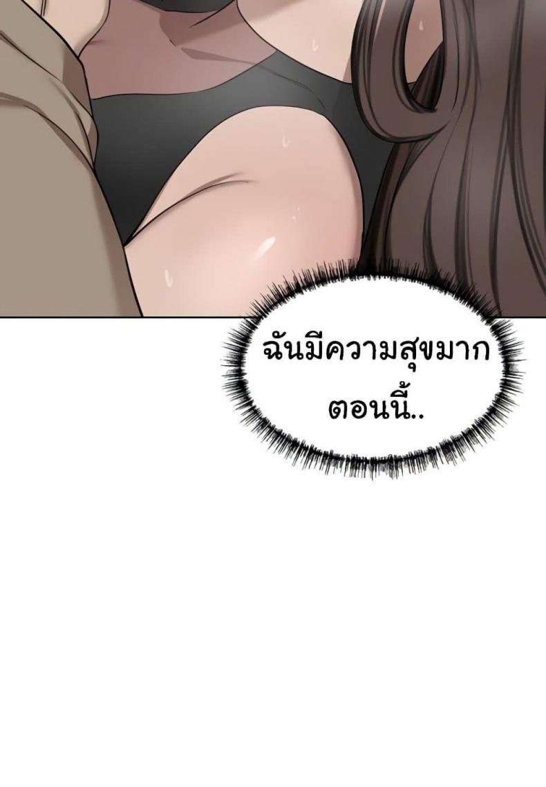 page-111