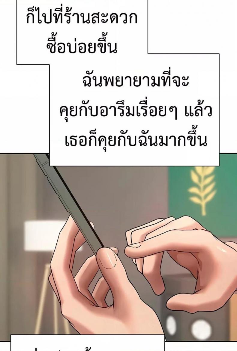 page-66