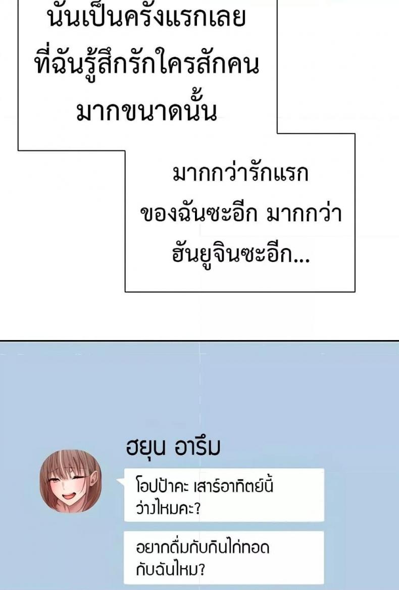 page-67