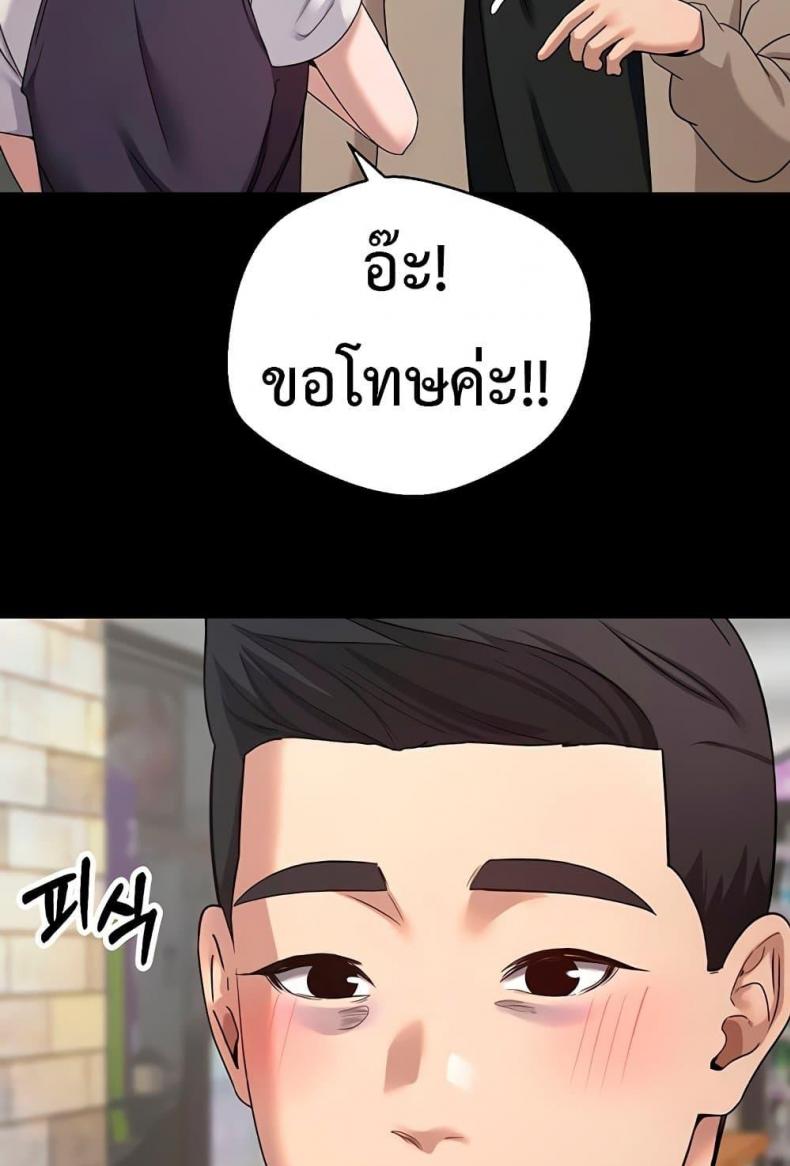 page-51