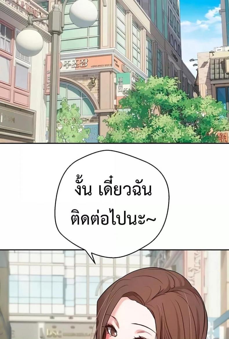 page-29