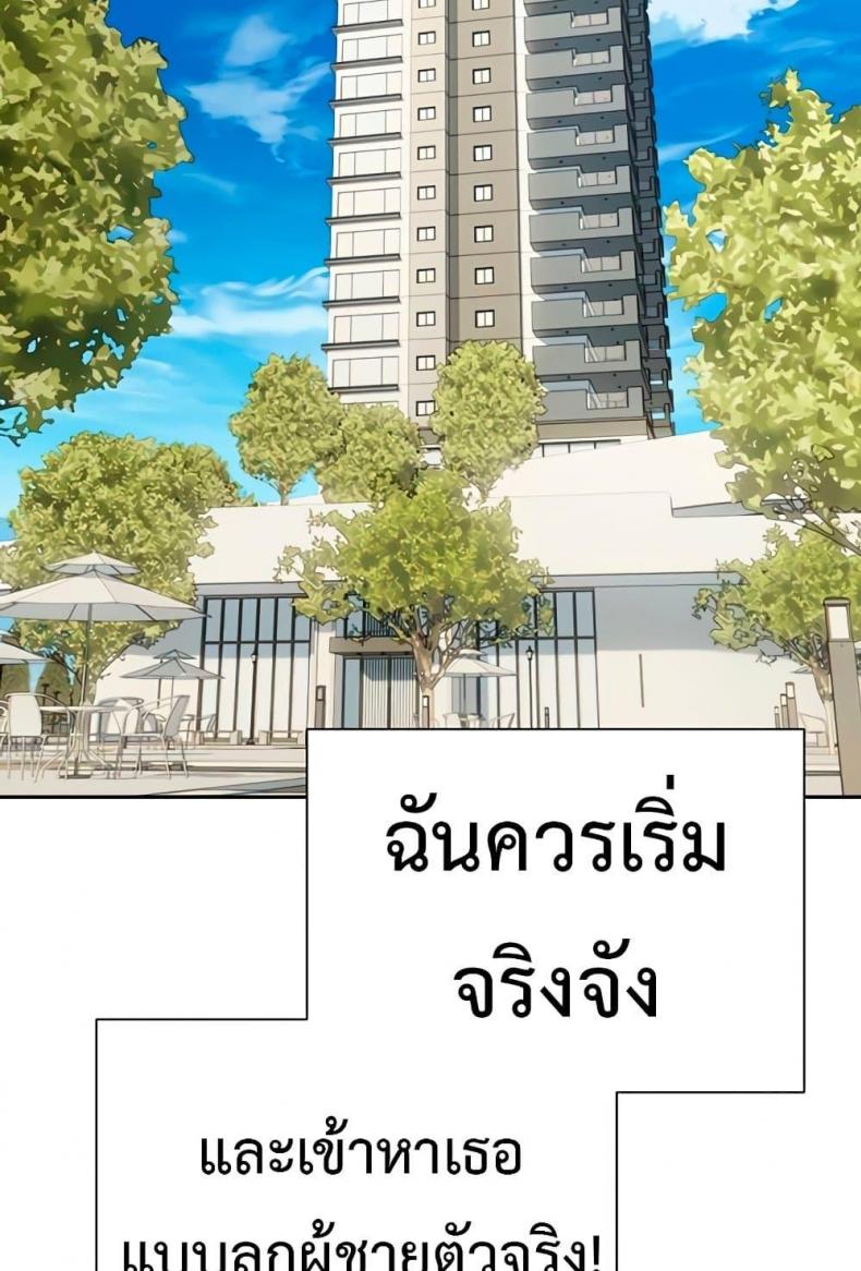 page-74