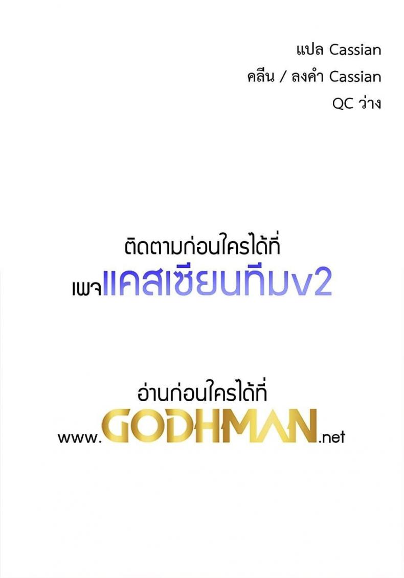 page-90