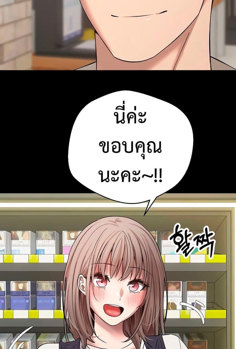 page-52