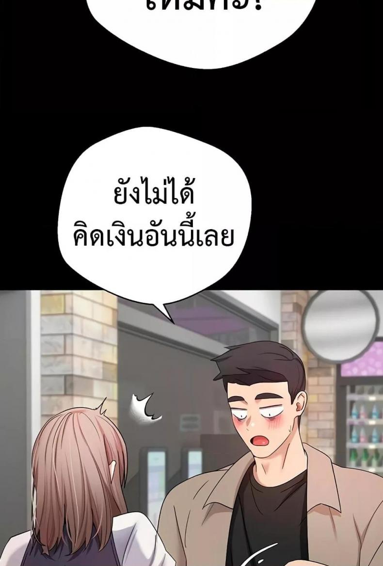 page-50