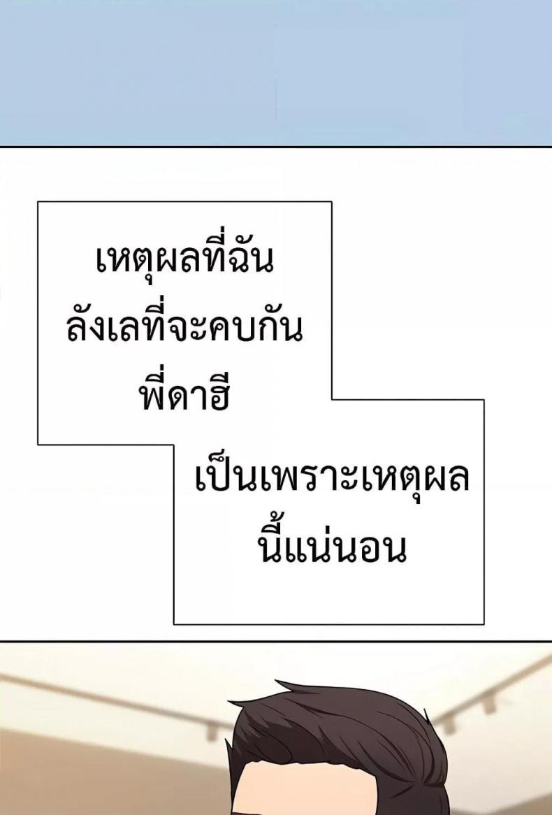 page-68
