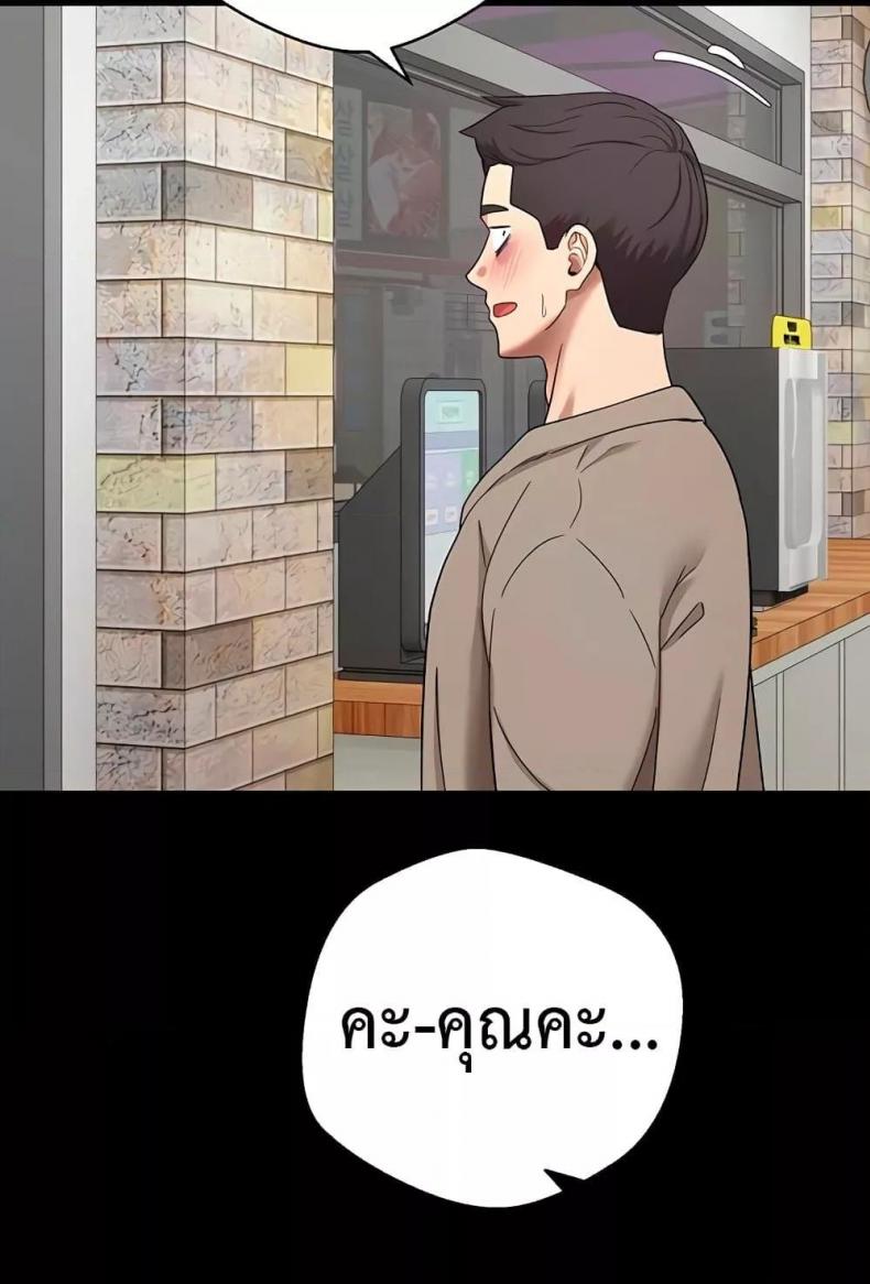 page-54