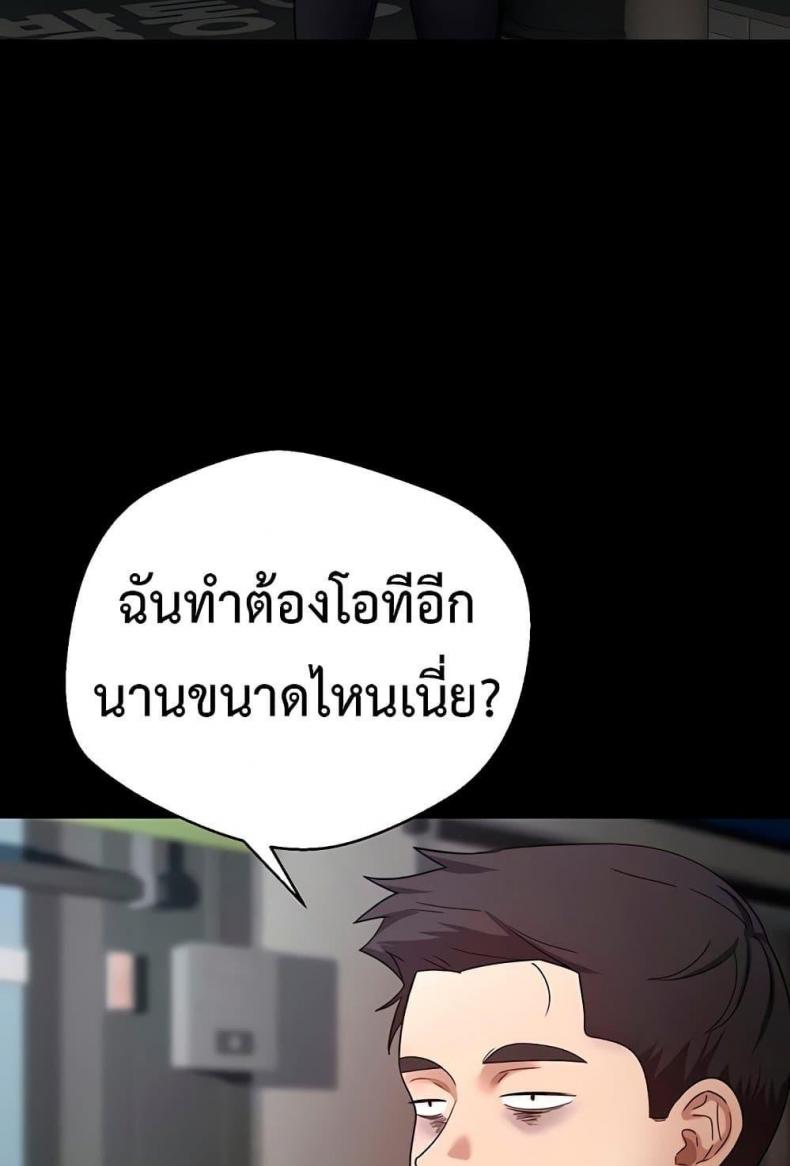 page-39