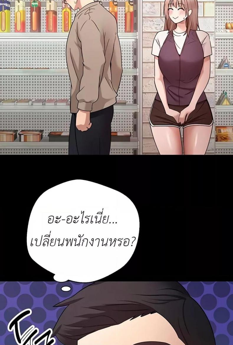 page-45