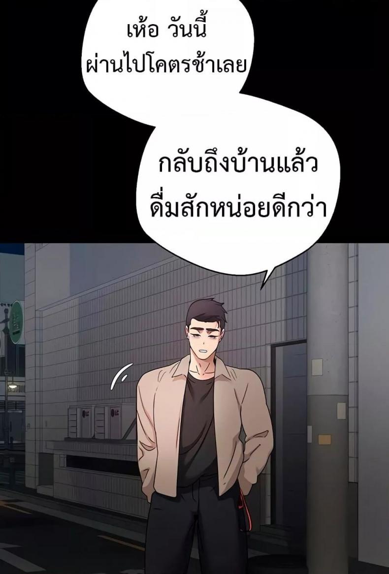 page-38