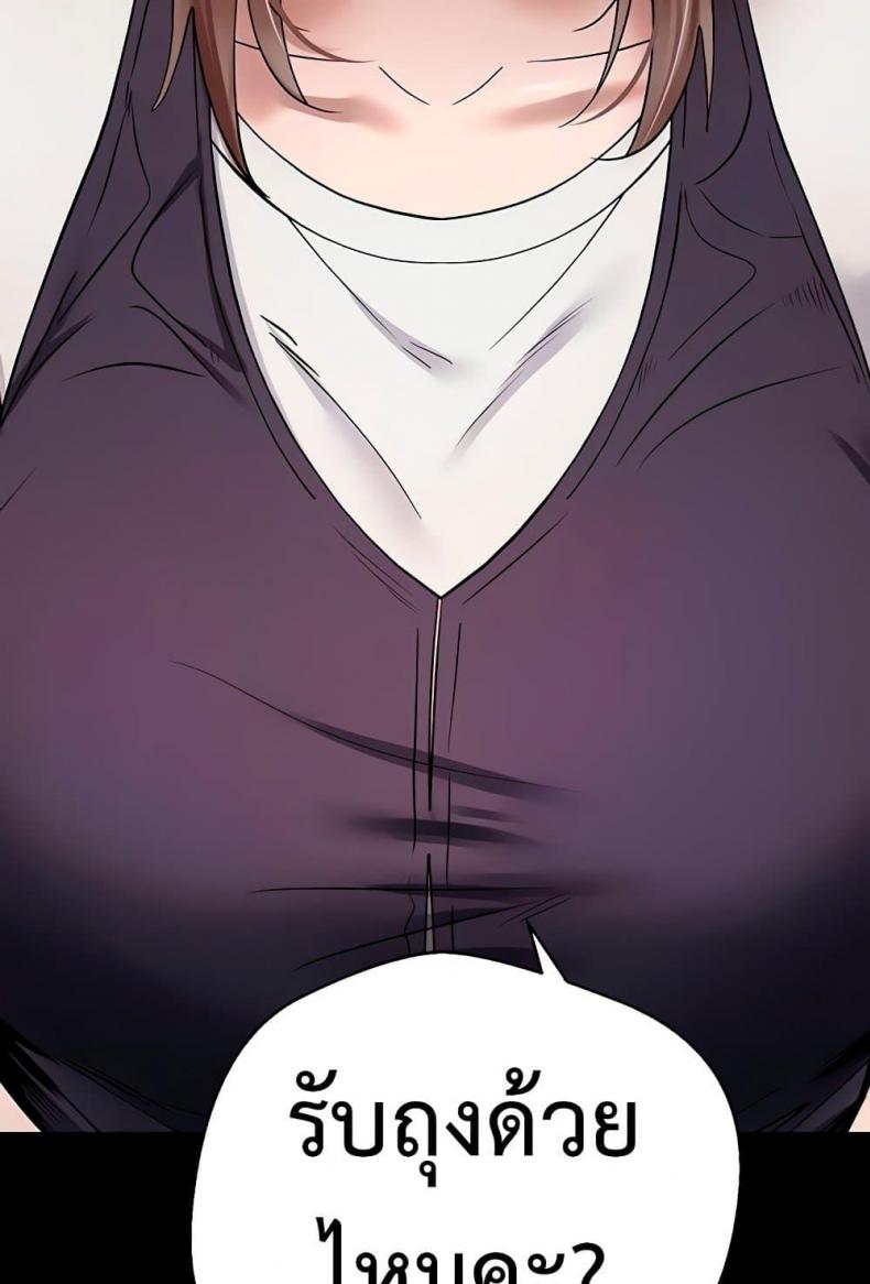 page-49