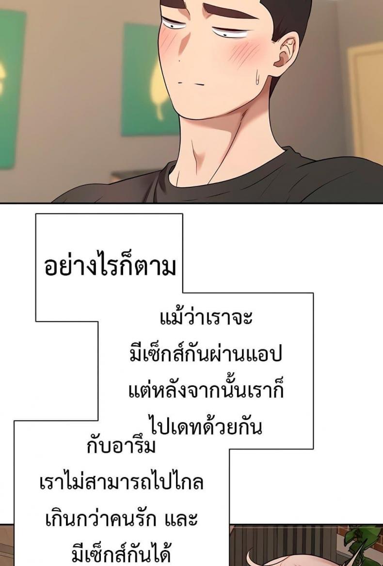 page-69