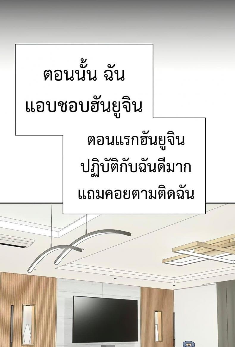page-59