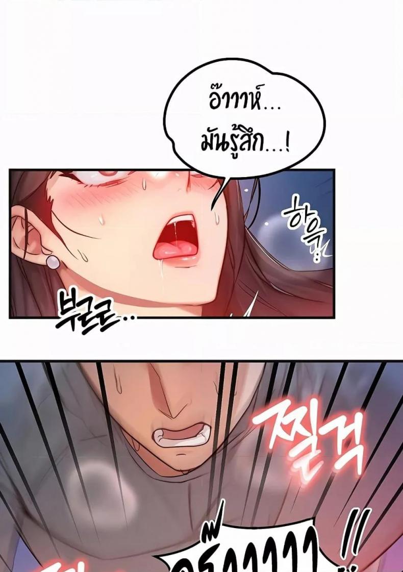 page-79